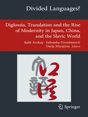 cover image of Divided Languages?